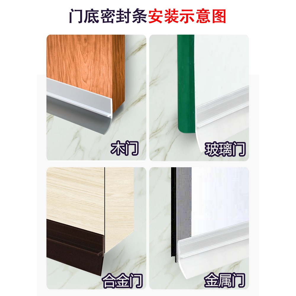 櫃子縫隙填補條衣櫃防塵條門縫密封條櫥櫃書櫃防蟲遮擋遮醜遮縫條-細節圖2