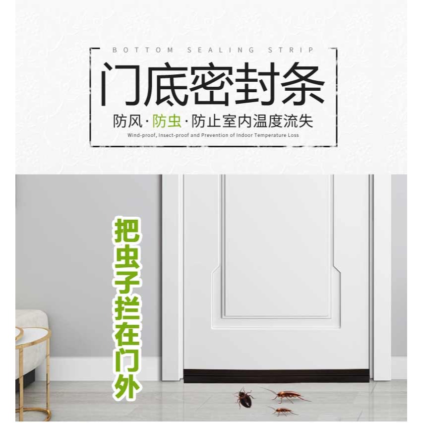櫃子縫隙填補條衣櫃防塵條門縫密封條櫥櫃書櫃防蟲遮擋遮醜遮縫條-細節圖6