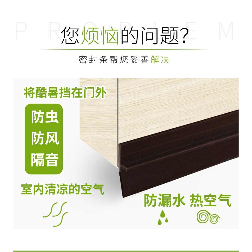 櫃子縫隙填補條衣櫃防塵條門縫密封條櫥櫃書櫃防蟲遮擋遮醜遮縫條-細節圖7