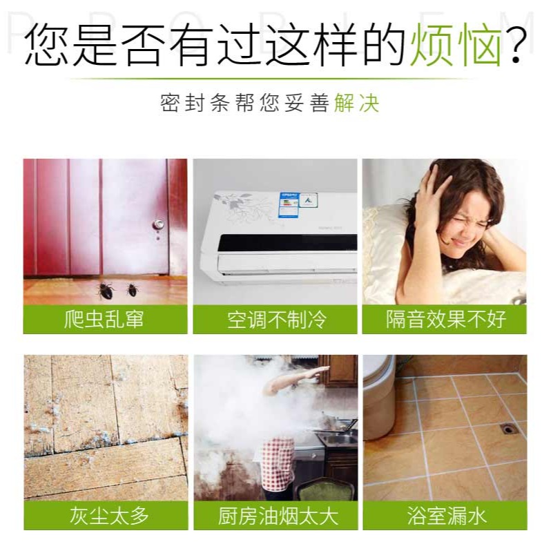 櫃子縫隙填補條衣櫃防塵條門縫密封條櫥櫃書櫃防蟲遮擋遮醜遮縫條-細節圖8