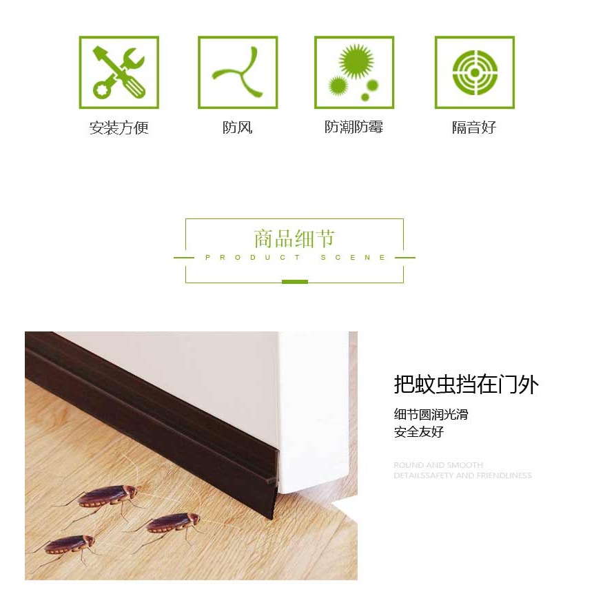櫃子縫隙填補條衣櫃防塵條門縫密封條櫥櫃書櫃防蟲遮擋遮醜遮縫條-細節圖10