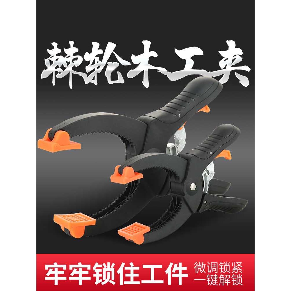 彈簧木工夾字夾字夾木板工具固定寬口相框夾快速夾字母多功能石材-細節圖4