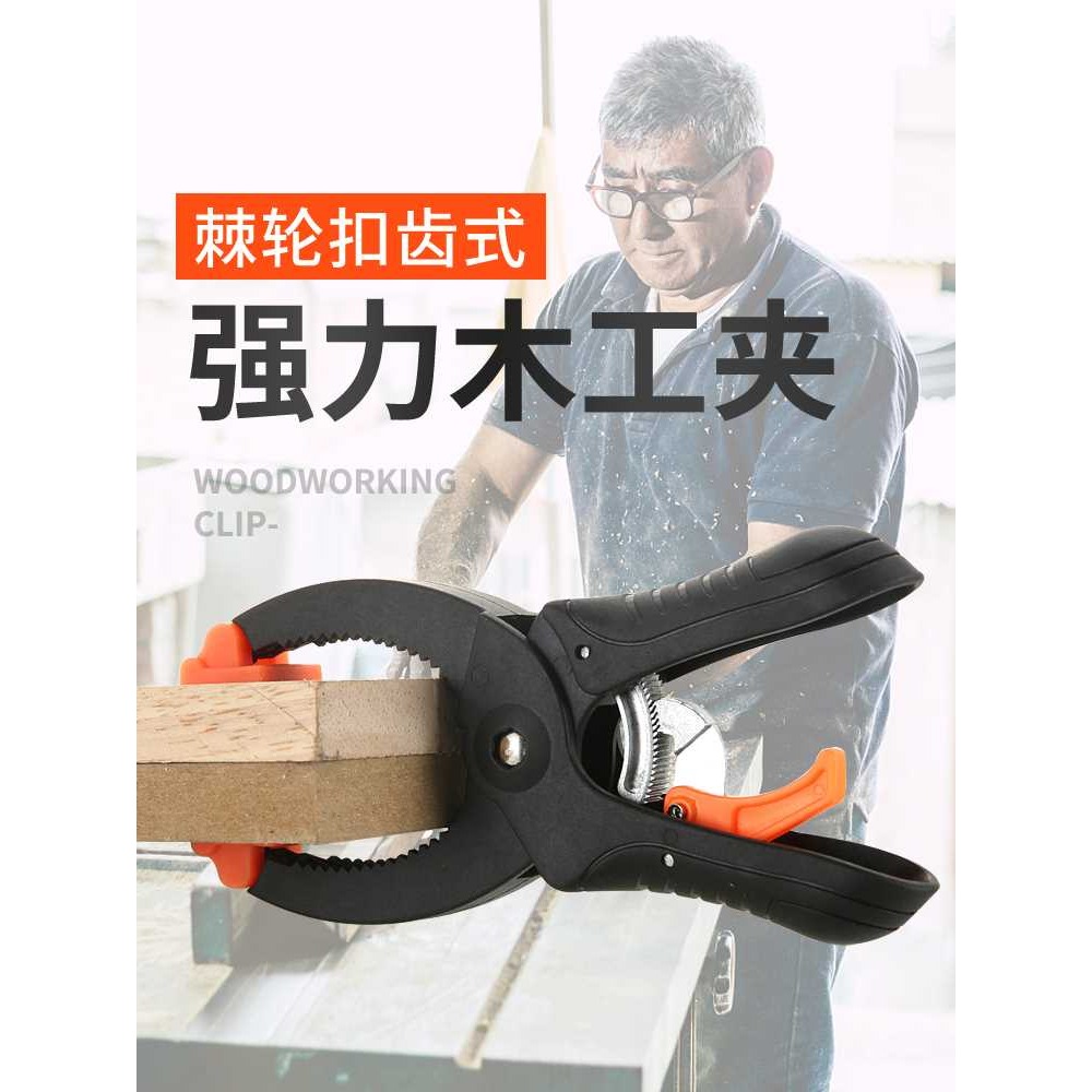 彈簧木工夾字夾字夾木板工具固定寬口相框夾快速夾字母多功能石材-細節圖5