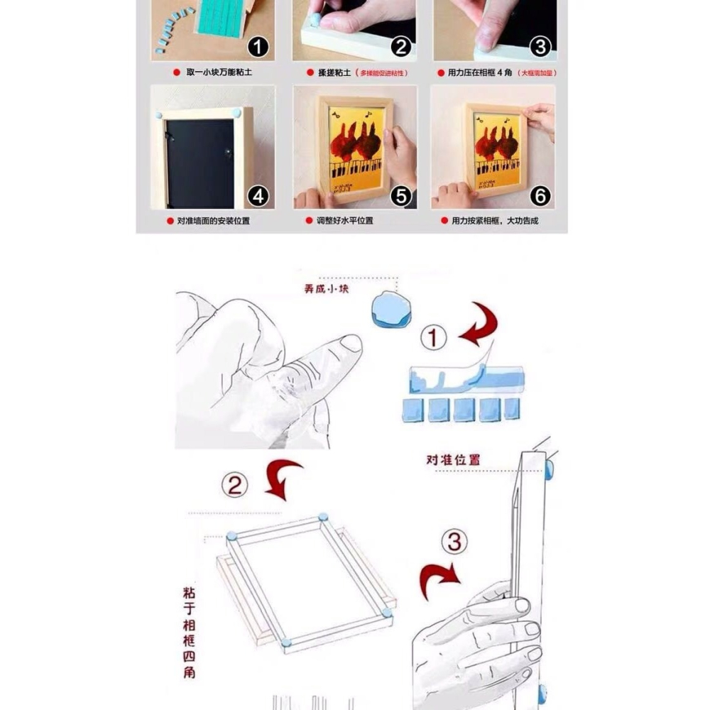 德國粘土 黏土橡皮泥 照片墻攝影模型無痕膠泥寶貼膠粘墻膠布-細節圖7