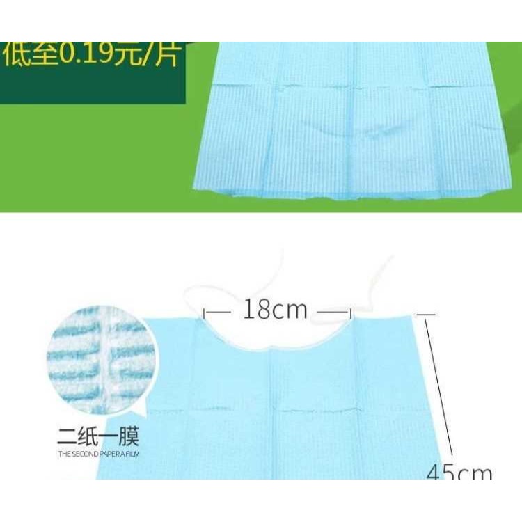 圍巾系帶大人圍嘴飯兜老人衛生圍布中號喫飯一次性餐巾圍脖口水紙-細節圖6