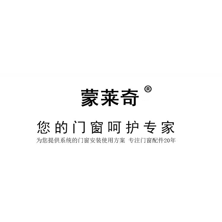 蒙萊奇38型鋁合金門窗把手 窗戶拉手柄 平開窗戶執手鎖 窗扣配件-細節圖6