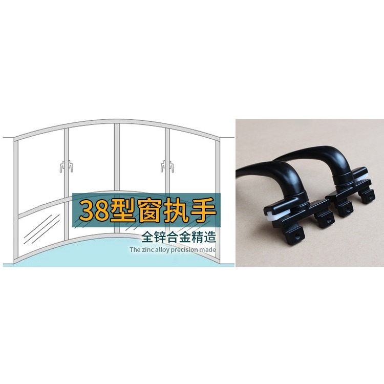 蒙萊奇38型鋁合金門窗把手 窗戶拉手柄 平開窗戶執手鎖 窗扣配件-細節圖7