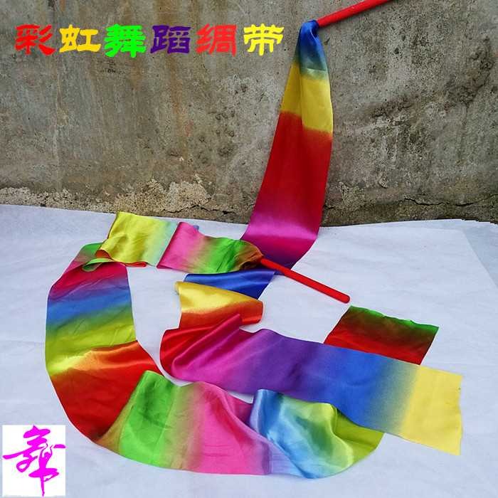 包郵成人體操彩虹舞帶彩帶棒幼兒園舞蹈道具2米紅綢帶六一兒童1米-細節圖4