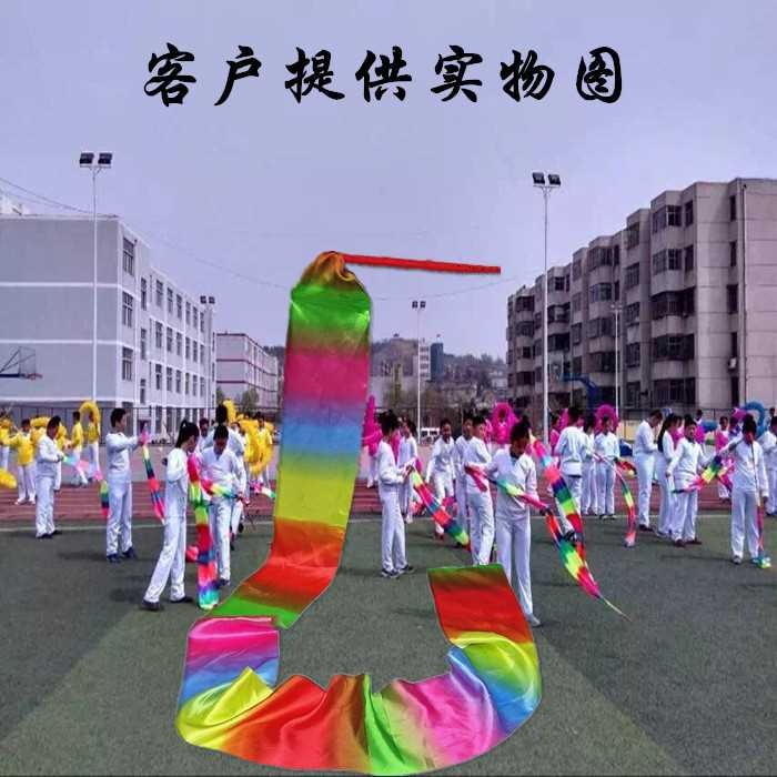 包郵成人體操彩虹舞帶彩帶棒幼兒園舞蹈道具2米紅綢帶六一兒童1米-細節圖8