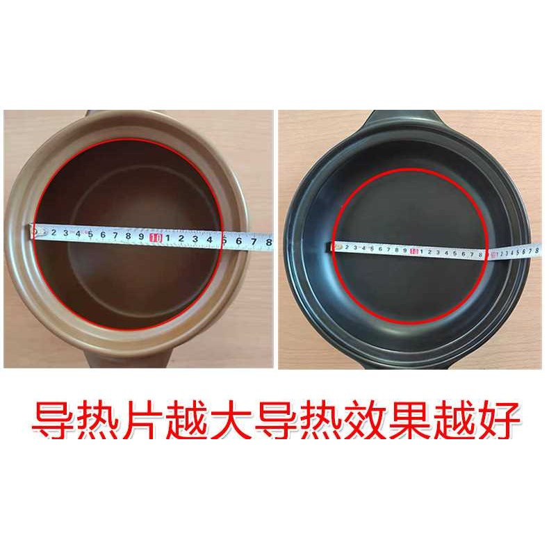 電磁爐導熱片專用砂鍋導熱板不銹鋼傳熱板燉鍋導磁片沙鍋導熱墊片-細節圖7