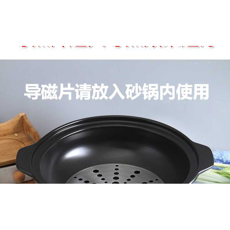電磁爐導熱片專用砂鍋導熱板不銹鋼傳熱板燉鍋導磁片沙鍋導熱墊片-細節圖8