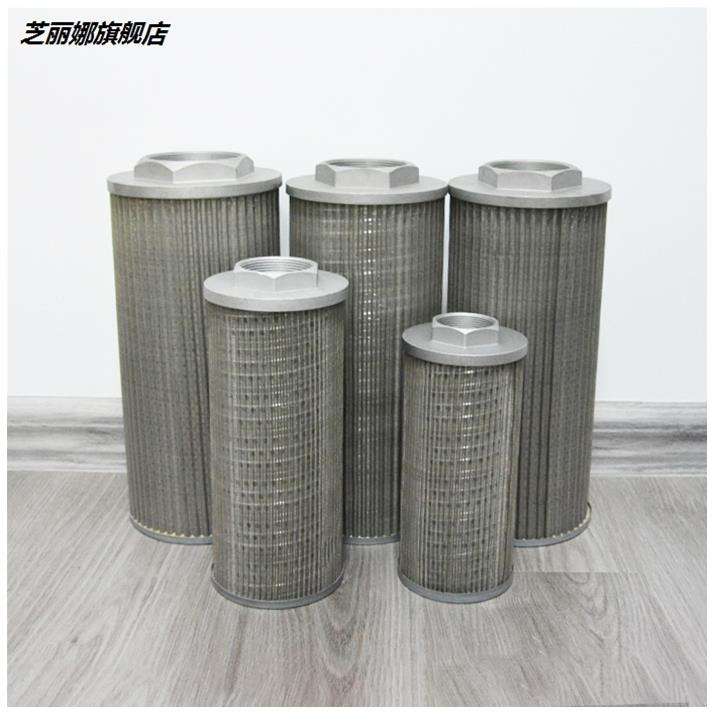 液壓油濾芯過濾器工業用過濾網機油油站油泵柴油注塑機機牀雜質-細節圖2