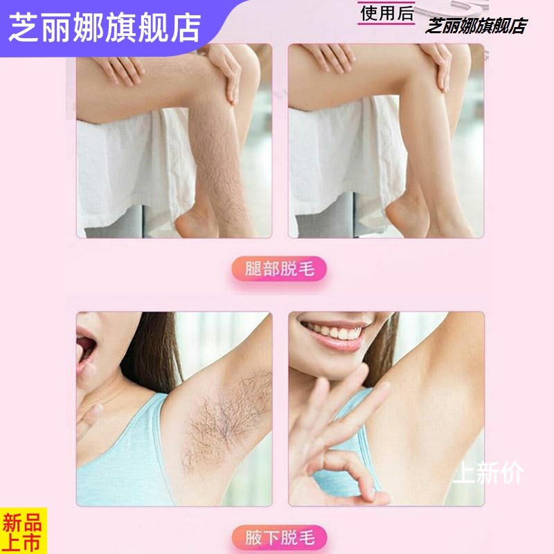 松下陰毛修剪器私處女性男通用脫體毛專用剃腋下肛毛腿毛私密刮毛-細節圖2