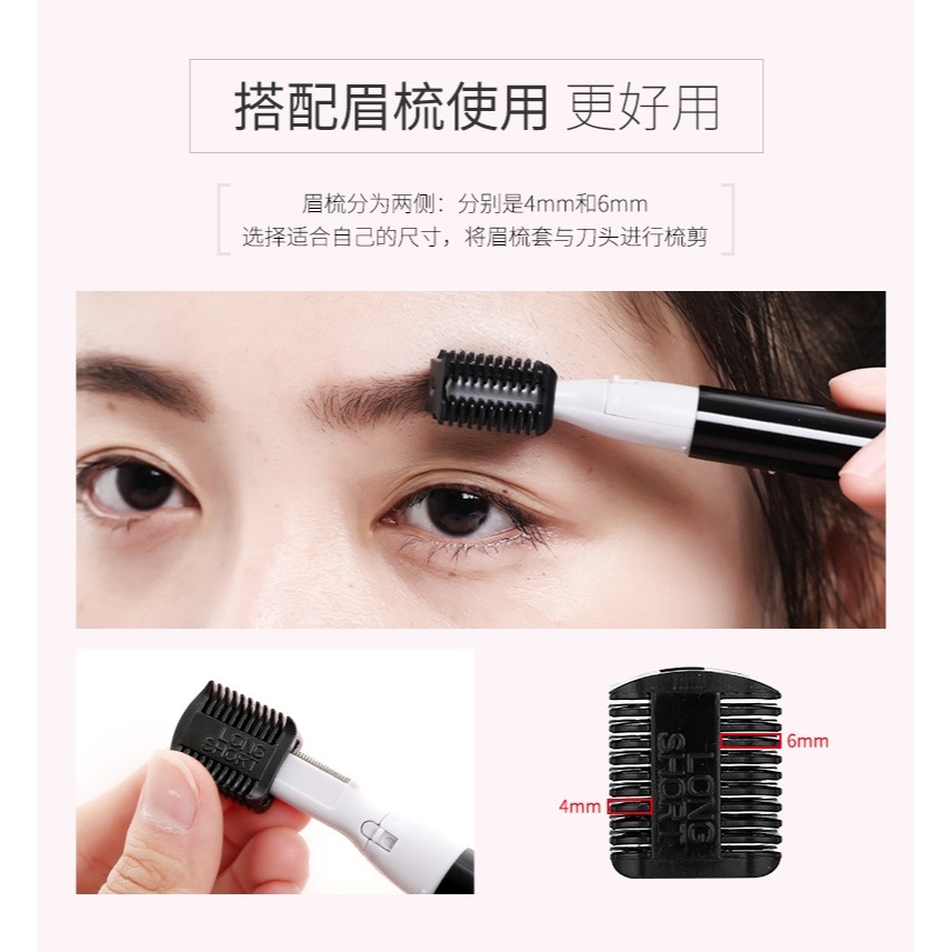 松下陰毛修剪器私處女性男通用脫體毛專用剃腋下肛毛腿毛私密刮毛-細節圖5