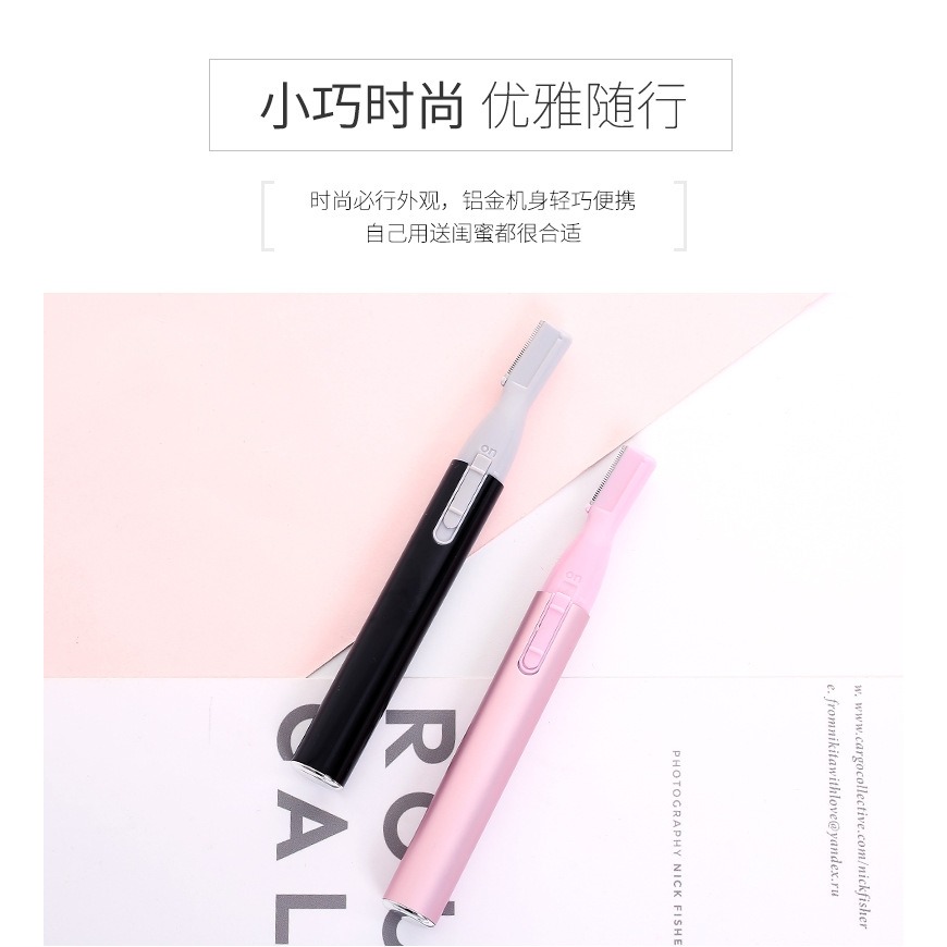 松下陰毛修剪器私處女性男通用脫體毛專用剃腋下肛毛腿毛私密刮毛-細節圖6