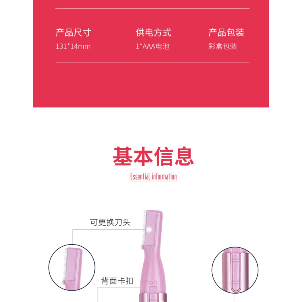 松下陰毛修剪器私處女性男通用脫體毛專用剃腋下肛毛腿毛私密刮毛-細節圖7