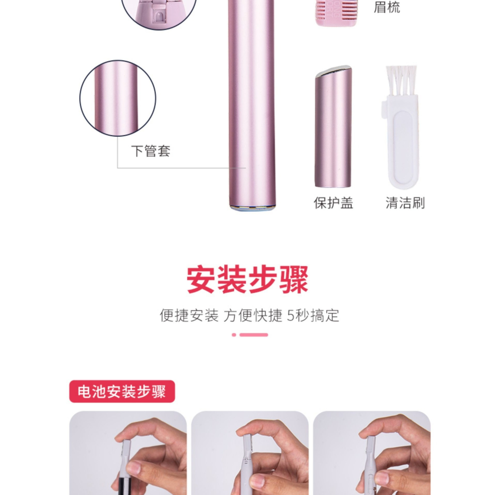 松下陰毛修剪器私處女性男通用脫體毛專用剃腋下肛毛腿毛私密刮毛-細節圖9