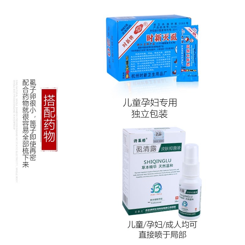畢箆子梳竹製加密木梳篦子刮頭蝨子勛密齒去蝨卵頭皮屑梳子去頭屑-細節圖5