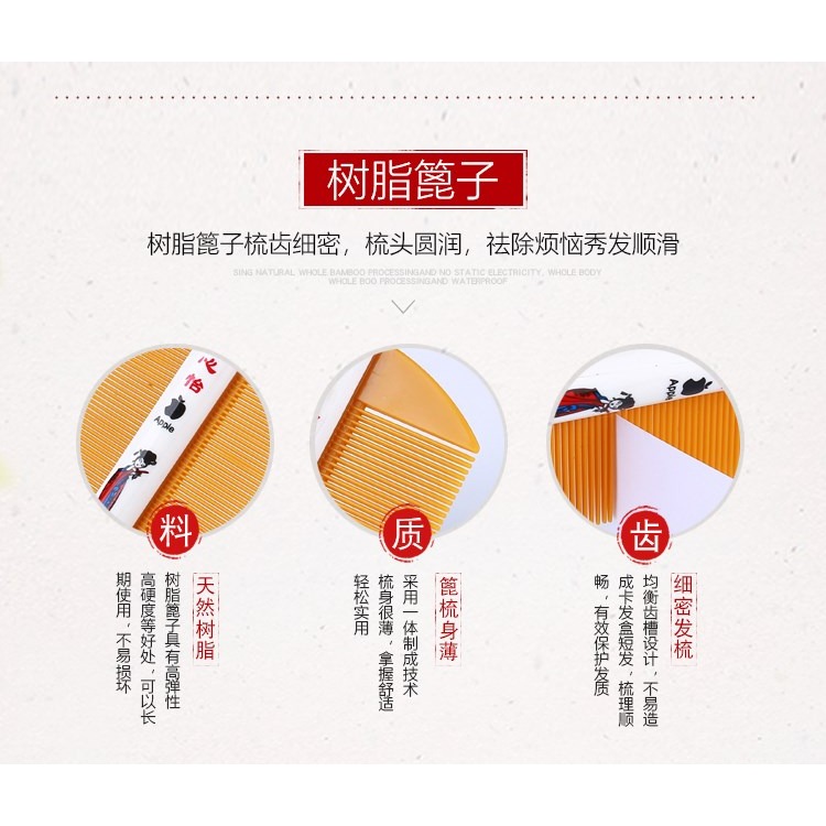 畢箆子梳竹製加密木梳篦子刮頭蝨子勛密齒去蝨卵頭皮屑梳子去頭屑-細節圖9