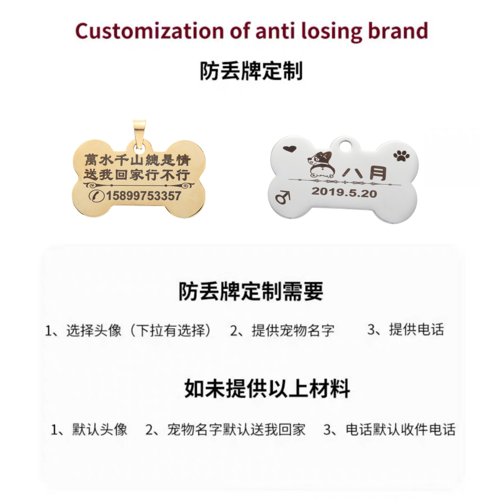 狗狗牌身份牌定製刻字寵物項圈牽引繩防走丟牌貓咪泰迪鈴鐺-細節圖7