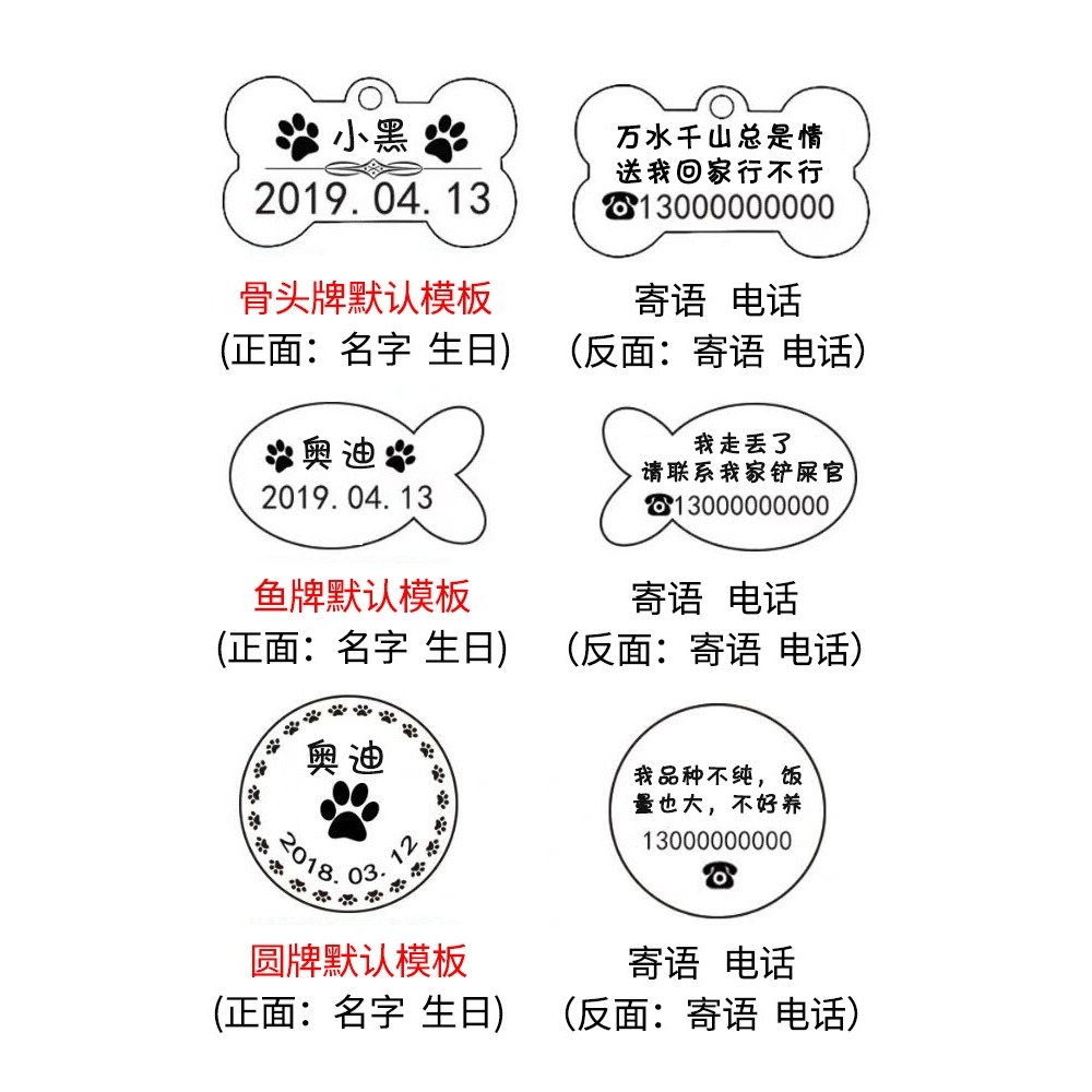 狗狗牌身份牌定製刻字寵物項圈牽引繩防走丟牌貓咪泰迪鈴鐺-細節圖9