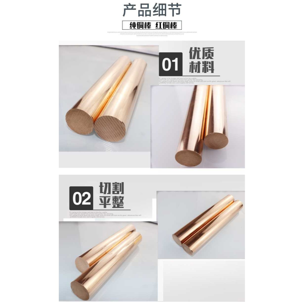材料20銅棒實心圓柱小銅棒紫銅純銅6mm5mm包郵銅棍導電45銅條全銅-細節圖5