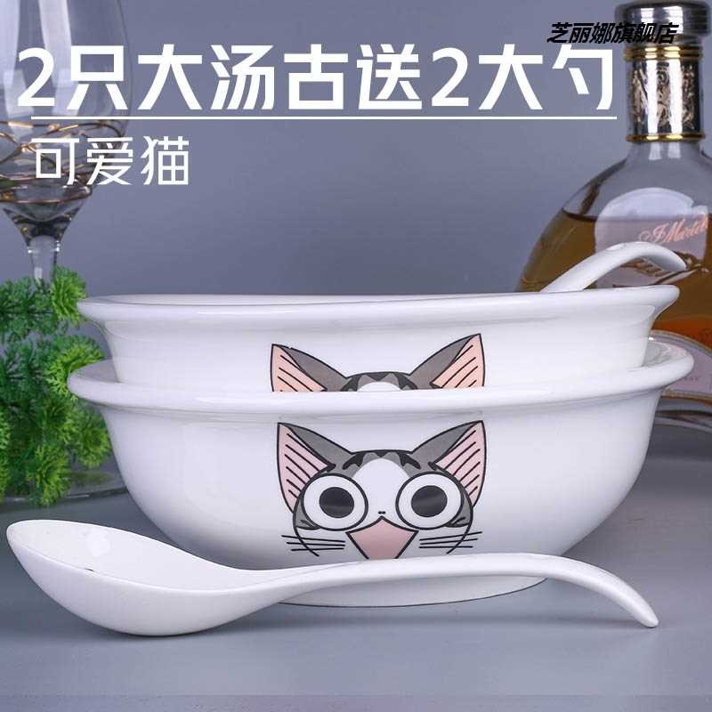 2湯碗送2大勺 家用陶瓷大碗大面碗9英寸湯古菜碗湯盆可微波爐餐具-細節圖2