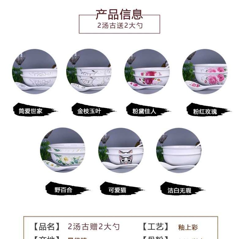 2湯碗送2大勺 家用陶瓷大碗大面碗9英寸湯古菜碗湯盆可微波爐餐具-細節圖6