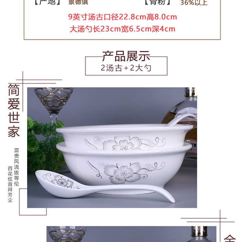 2湯碗送2大勺 家用陶瓷大碗大面碗9英寸湯古菜碗湯盆可微波爐餐具-細節圖7