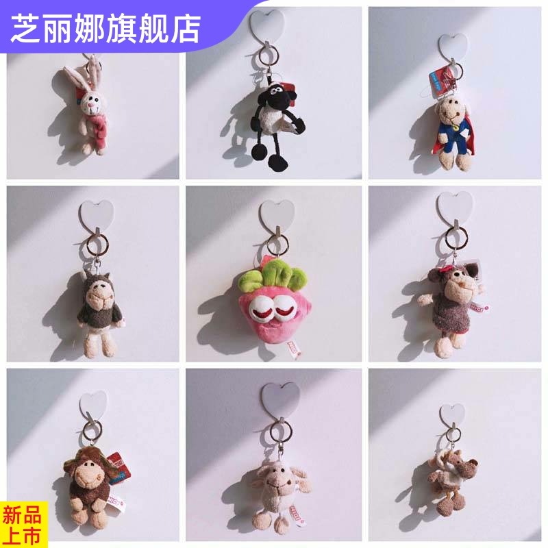 包郵nici落根羊毛絨掛件兒童玩具鑰匙扣公仔鑰匙鏈小羊包包掛飾-細節圖2