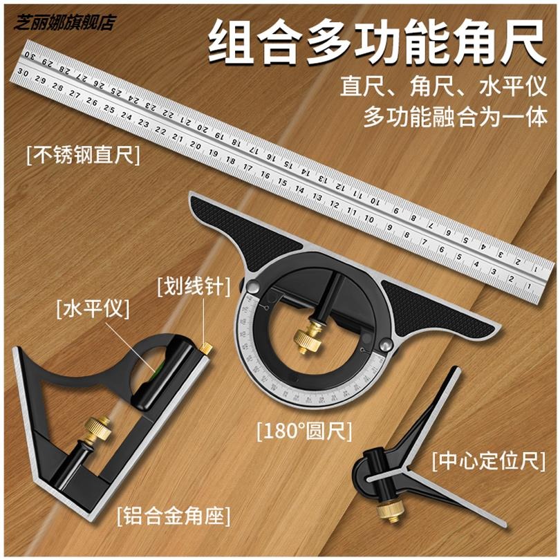 活動角尺 90度直角尺不銹鋼量角神器木工高精度拐尺多功能角度尺-細節圖3