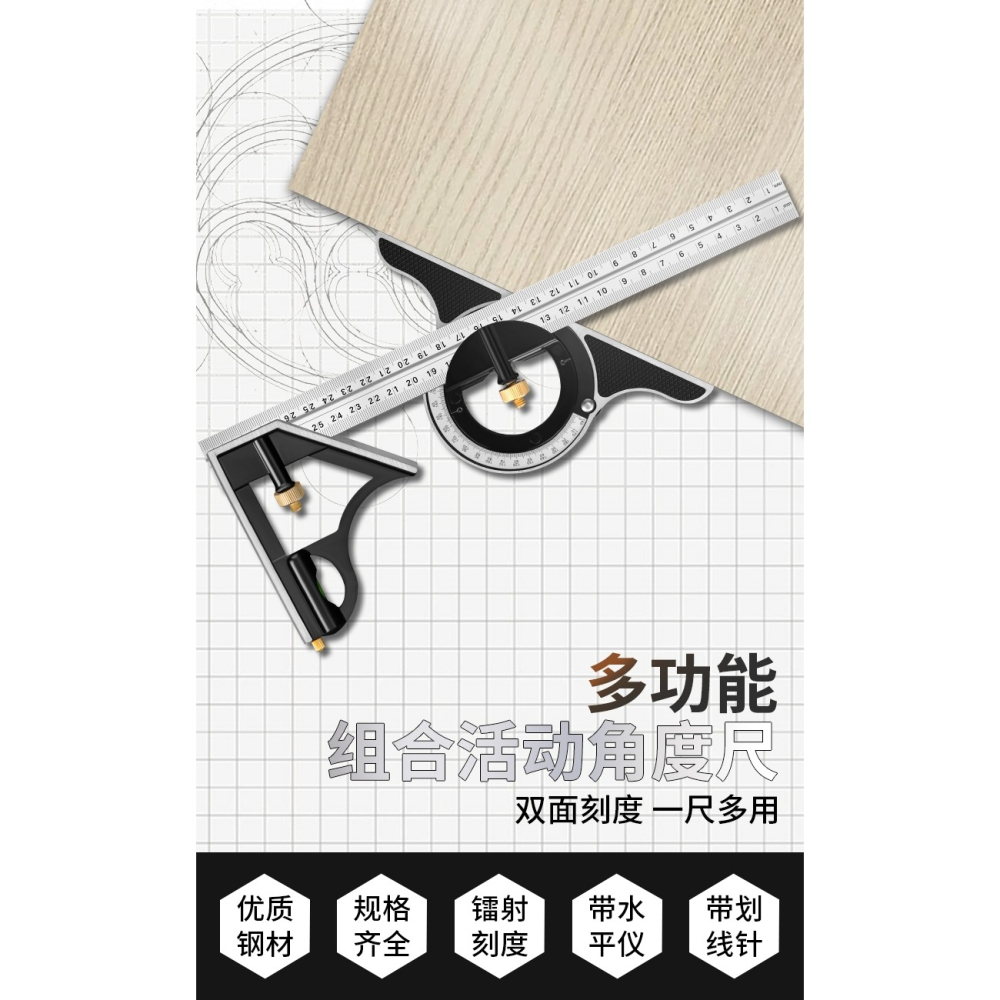 活動角尺 90度直角尺不銹鋼量角神器木工高精度拐尺多功能角度尺-細節圖5