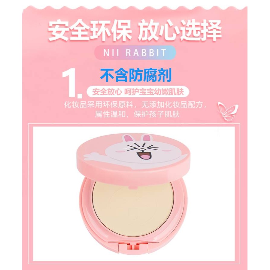 芝雙層萌兔子兒童專用化妝品粉餅粉底 時尚女孩舞臺彩妝底妝兩色-細節圖6