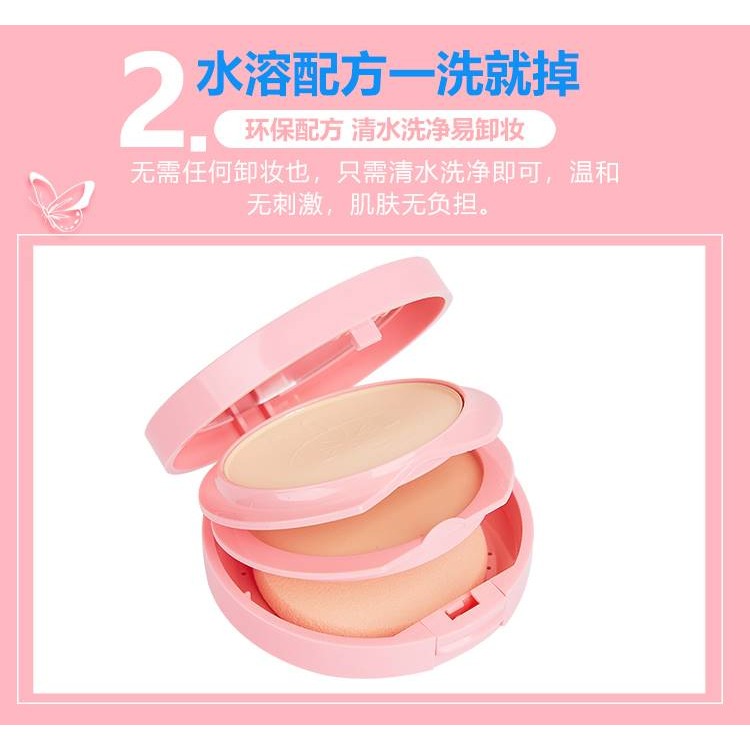 芝雙層萌兔子兒童專用化妝品粉餅粉底 時尚女孩舞臺彩妝底妝兩色-細節圖7