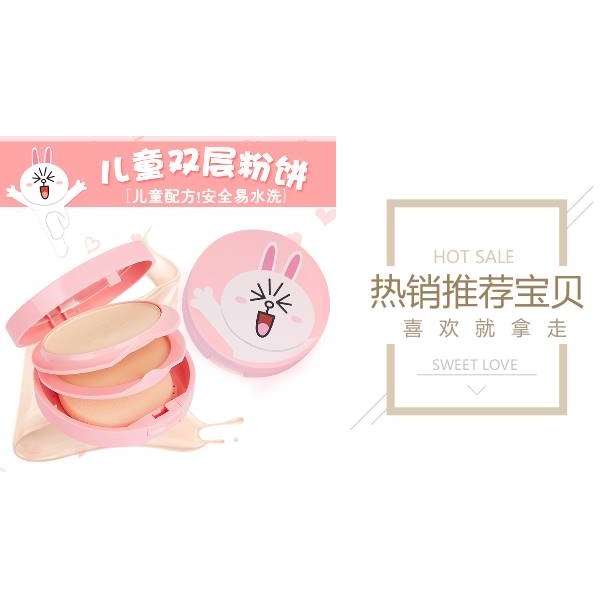 芝雙層萌兔子兒童專用化妝品粉餅粉底 時尚女孩舞臺彩妝底妝兩色-細節圖8