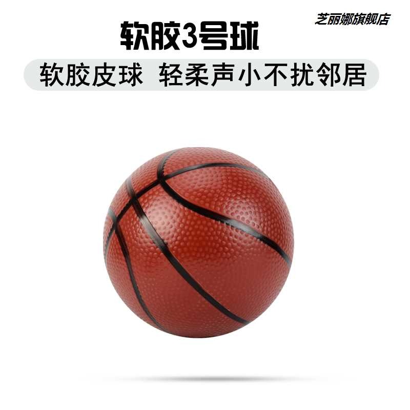 小籃球兒童幼兒園專用3號4號玩具橡膠皮球男孩拍拍球大號投籃-細節圖2
