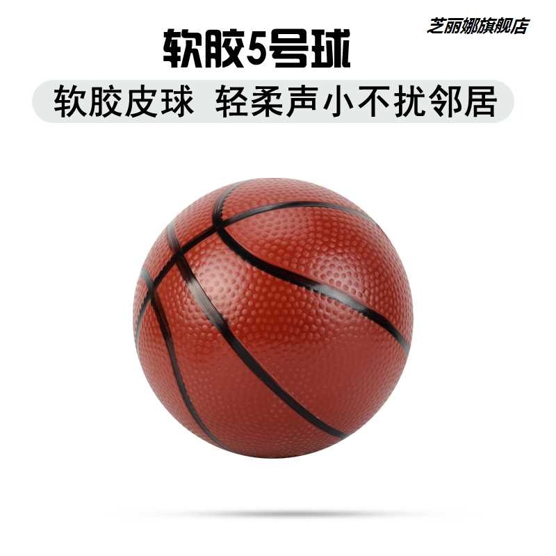 小籃球兒童幼兒園專用3號4號玩具橡膠皮球男孩拍拍球大號投籃-細節圖3
