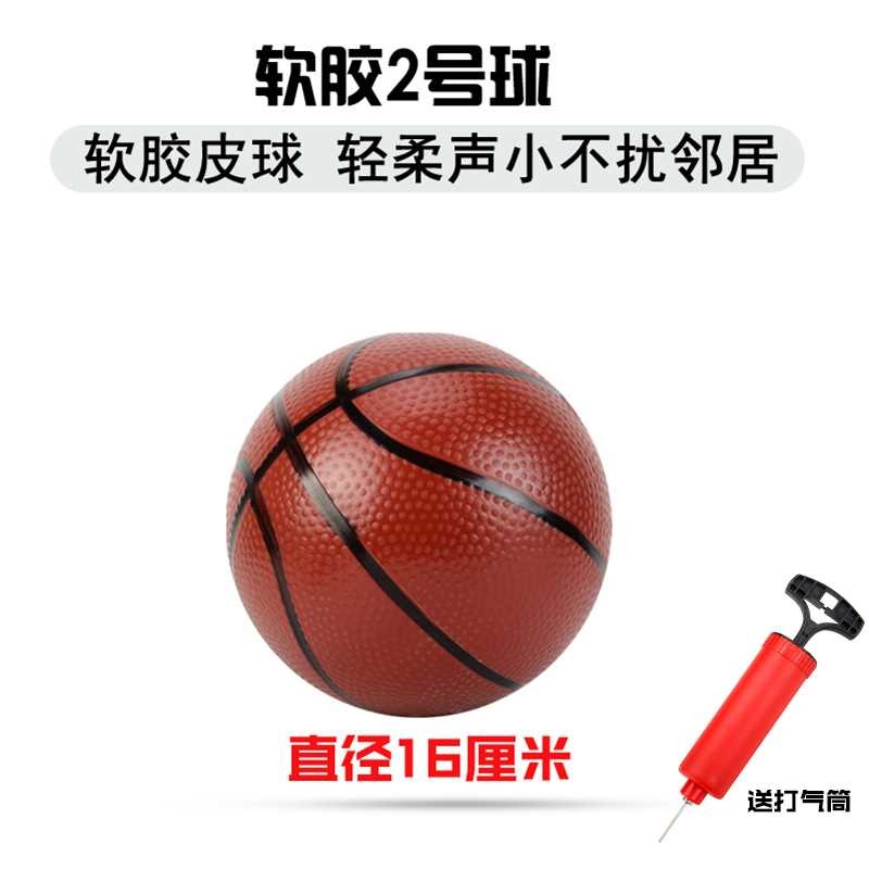 小籃球兒童幼兒園專用3號4號玩具橡膠皮球男孩拍拍球大號投籃-細節圖6
