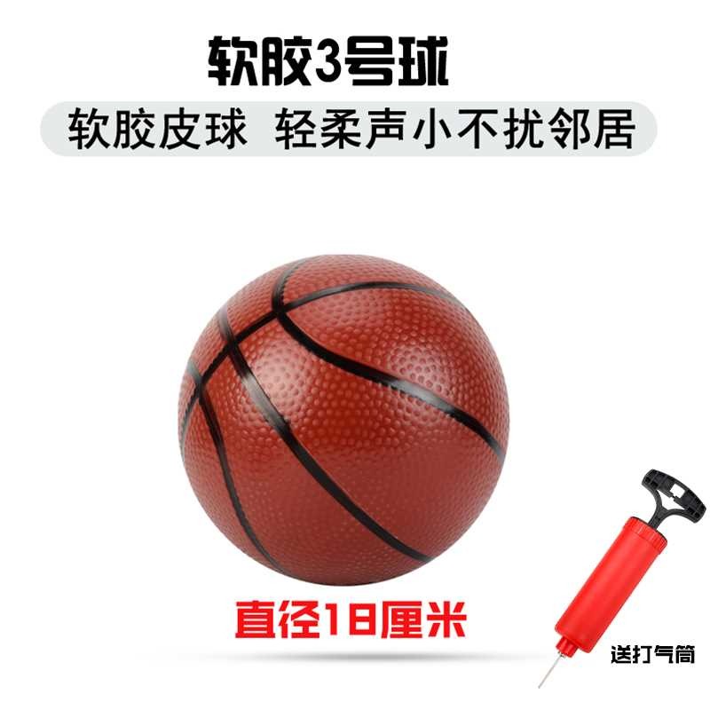 小籃球兒童幼兒園專用3號4號玩具橡膠皮球男孩拍拍球大號投籃-細節圖7