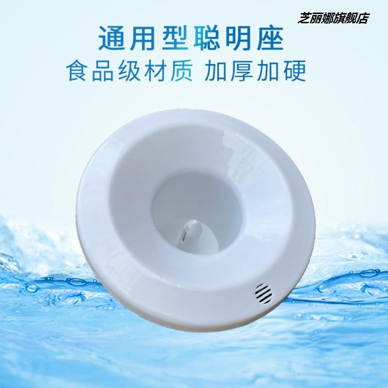 飲水機聰明座配件頂蓋插桶蓋子喇叭口家用美的安吉爾頭蓋通用-細節圖9