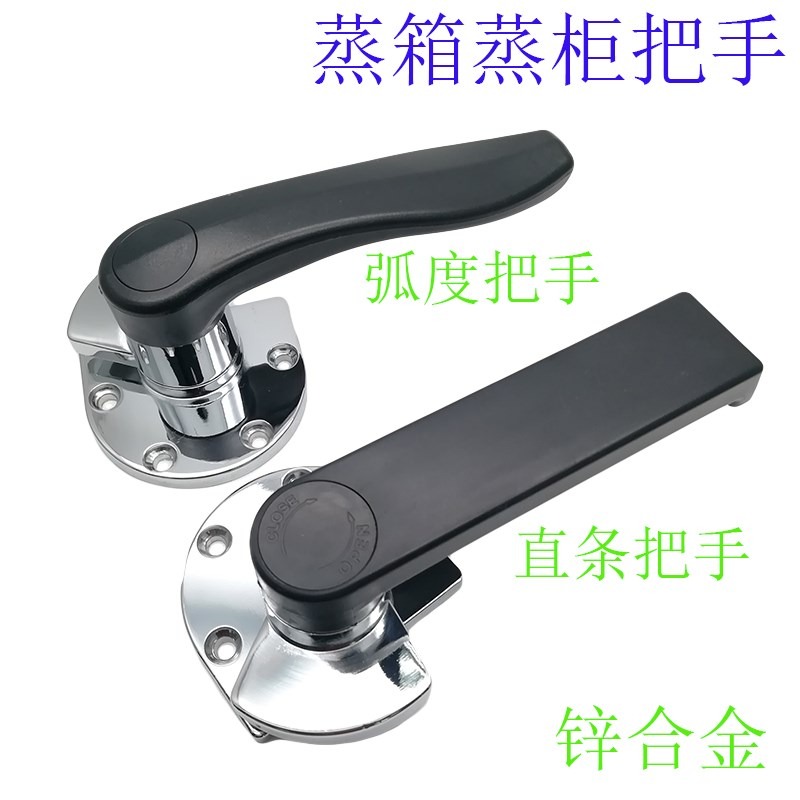 蒸箱不銹鋼門把手 蒸櫃拉手 蒸櫃門鎖 蒸飯櫃配件商用廚具配件-細節圖7