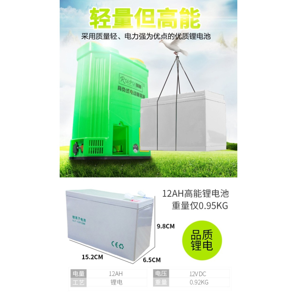 12V8AH鉛酸蓄電池 電動噴霧器10AH鋰電池12伏電瓶-細節圖6