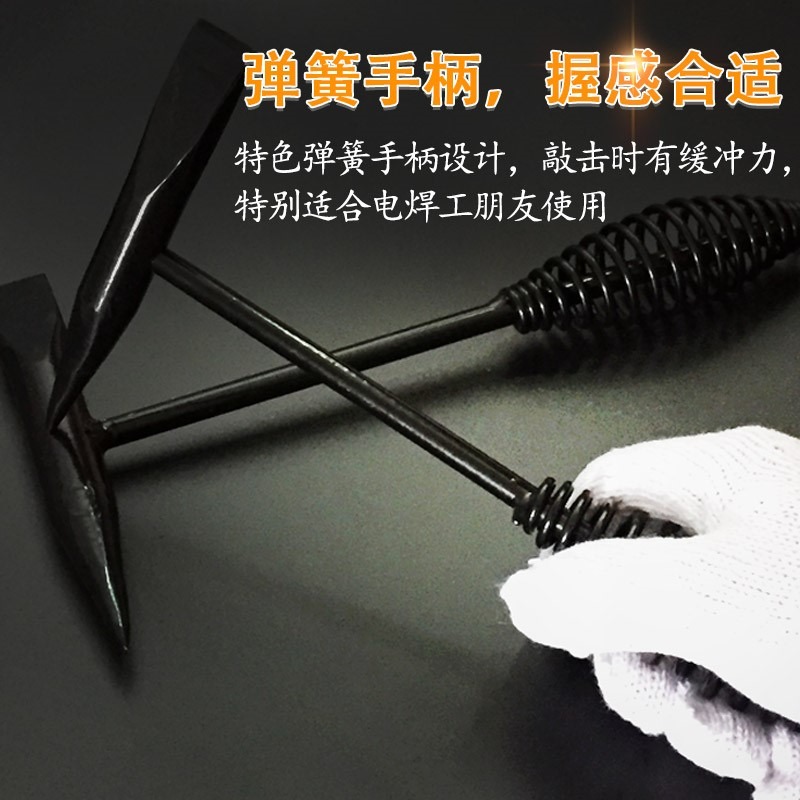 2018新款電焊敲渣錘焊工專用錘頭焊渣清渣除銹錘子多功能焊接迷你-細節圖3
