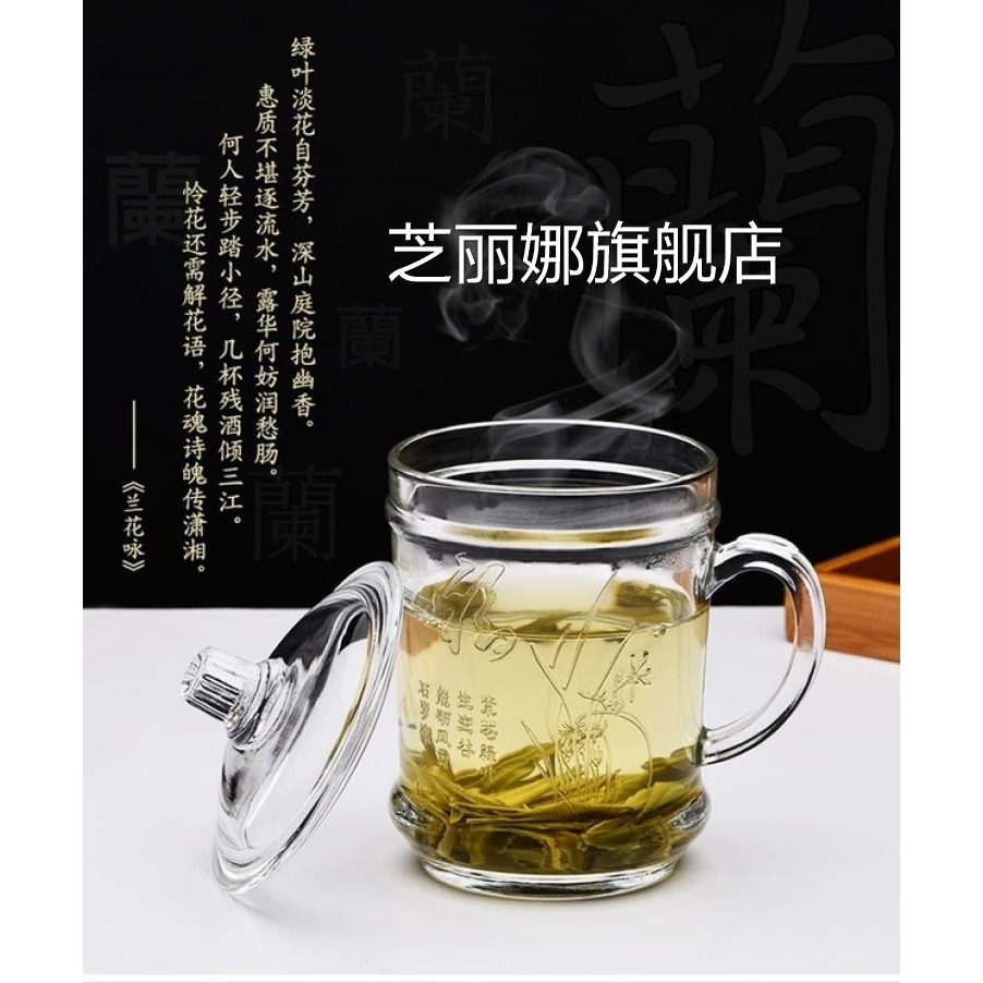 新款限量耐高溫帶蓋杯子單個精緻帶把玻璃茶杯有手柄帶-細節圖5