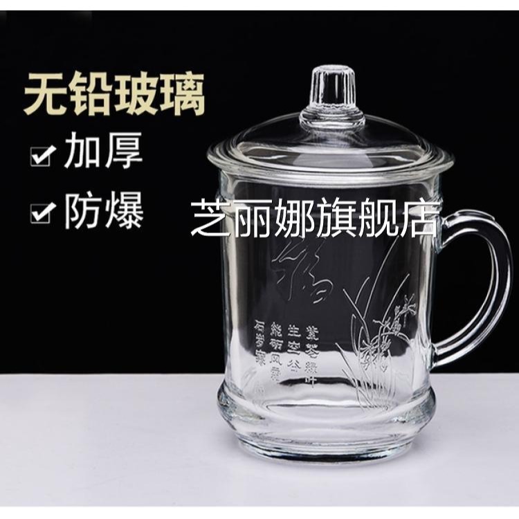 新款限量耐高溫帶蓋杯子單個精緻帶把玻璃茶杯有手柄帶-細節圖6