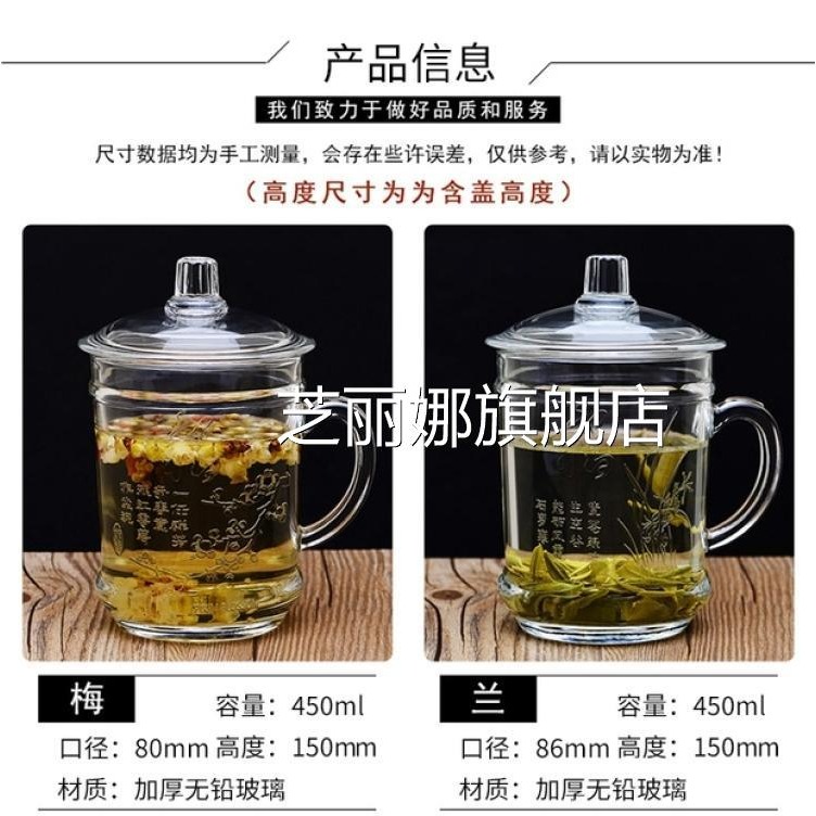 新款限量耐高溫帶蓋杯子單個精緻帶把玻璃茶杯有手柄帶-細節圖7
