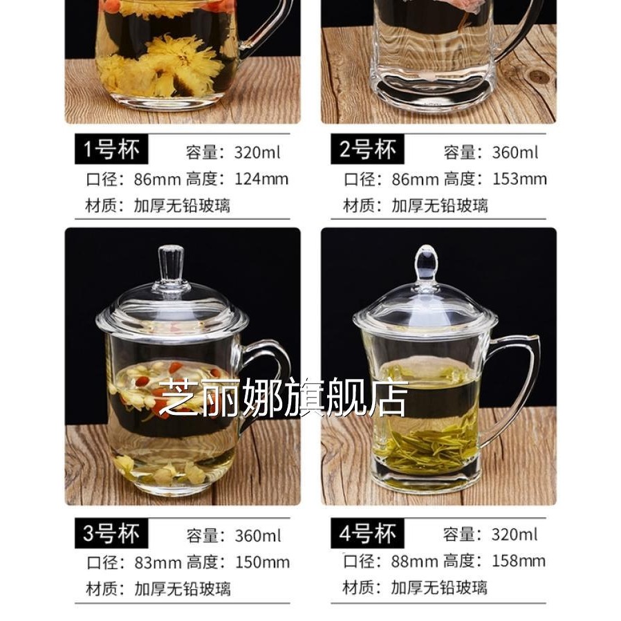 新款限量耐高溫帶蓋杯子單個精緻帶把玻璃茶杯有手柄帶-細節圖9