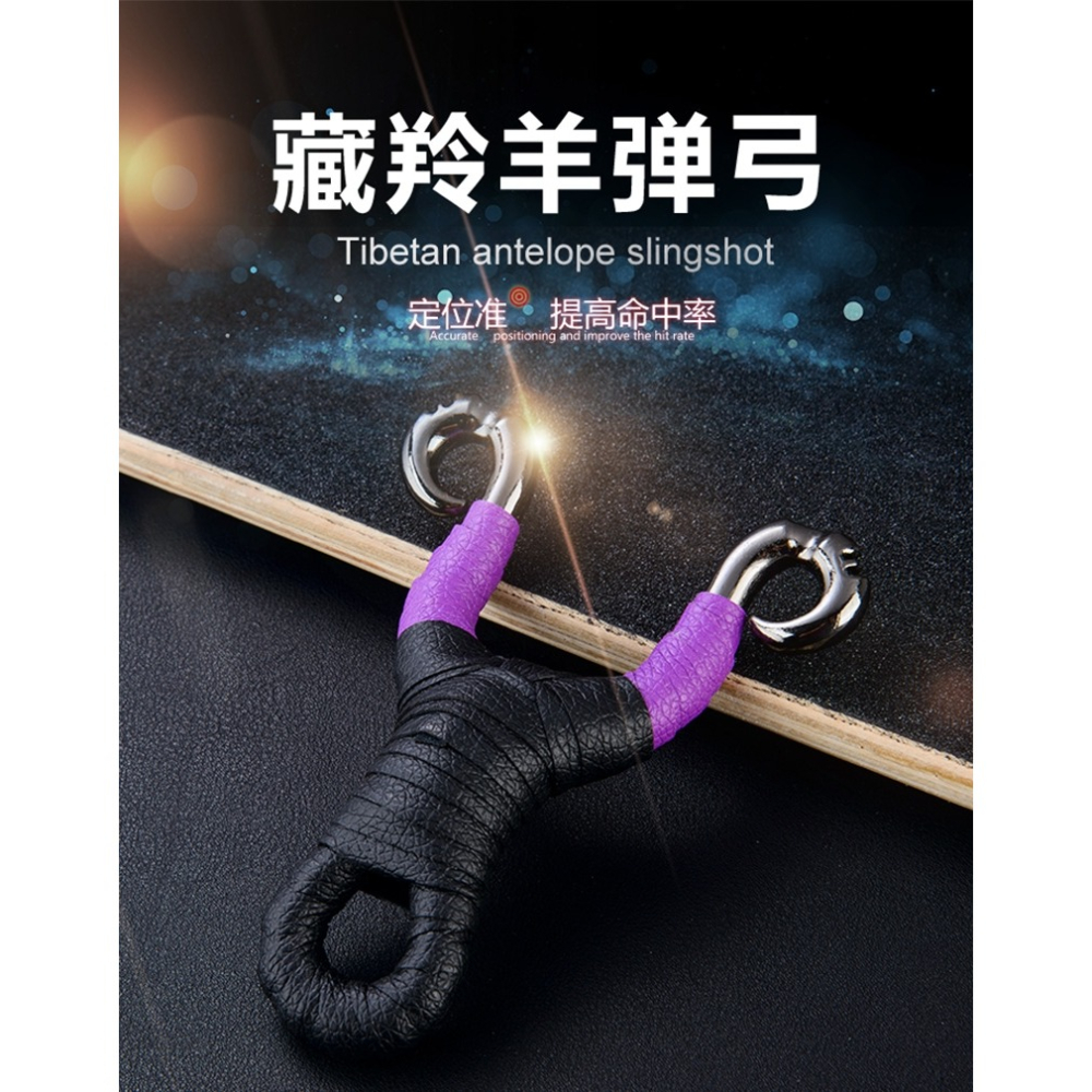 彈弓大全弩戶外強力弩箭大威力高精度高彈力傳統圓皮筋耐磨耐用品-細節圖5