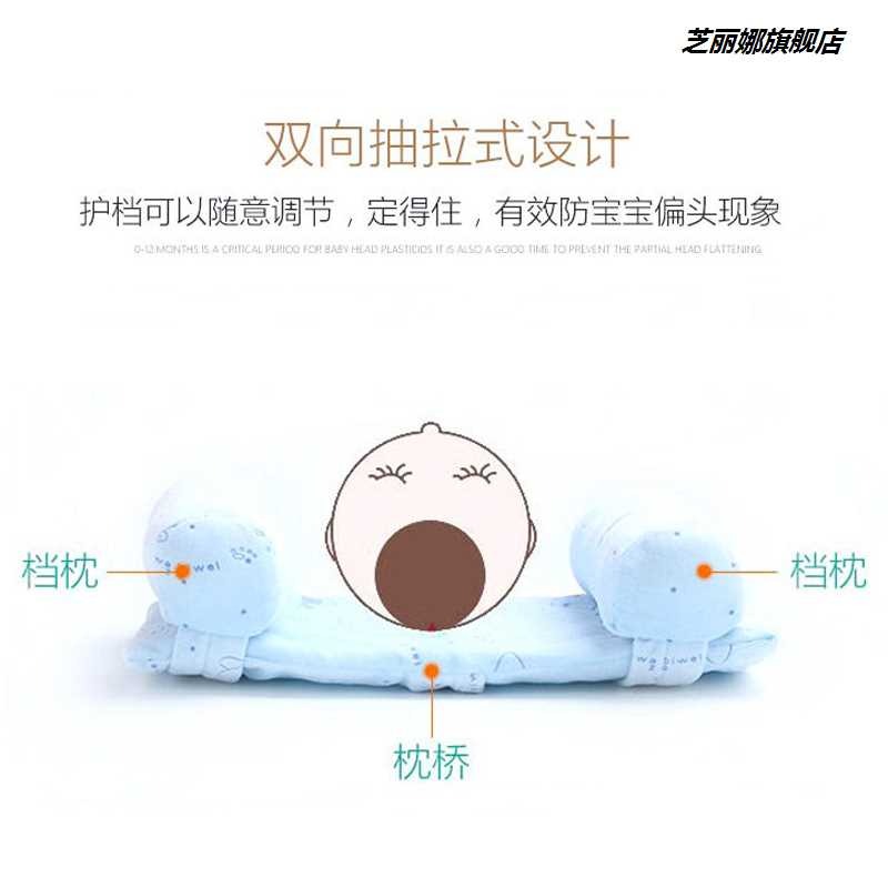 寶寶嬰兒枕頭被子套裝夏季新生嬰兒童定型枕0糾正頭型3小孩矯正防-細節圖2