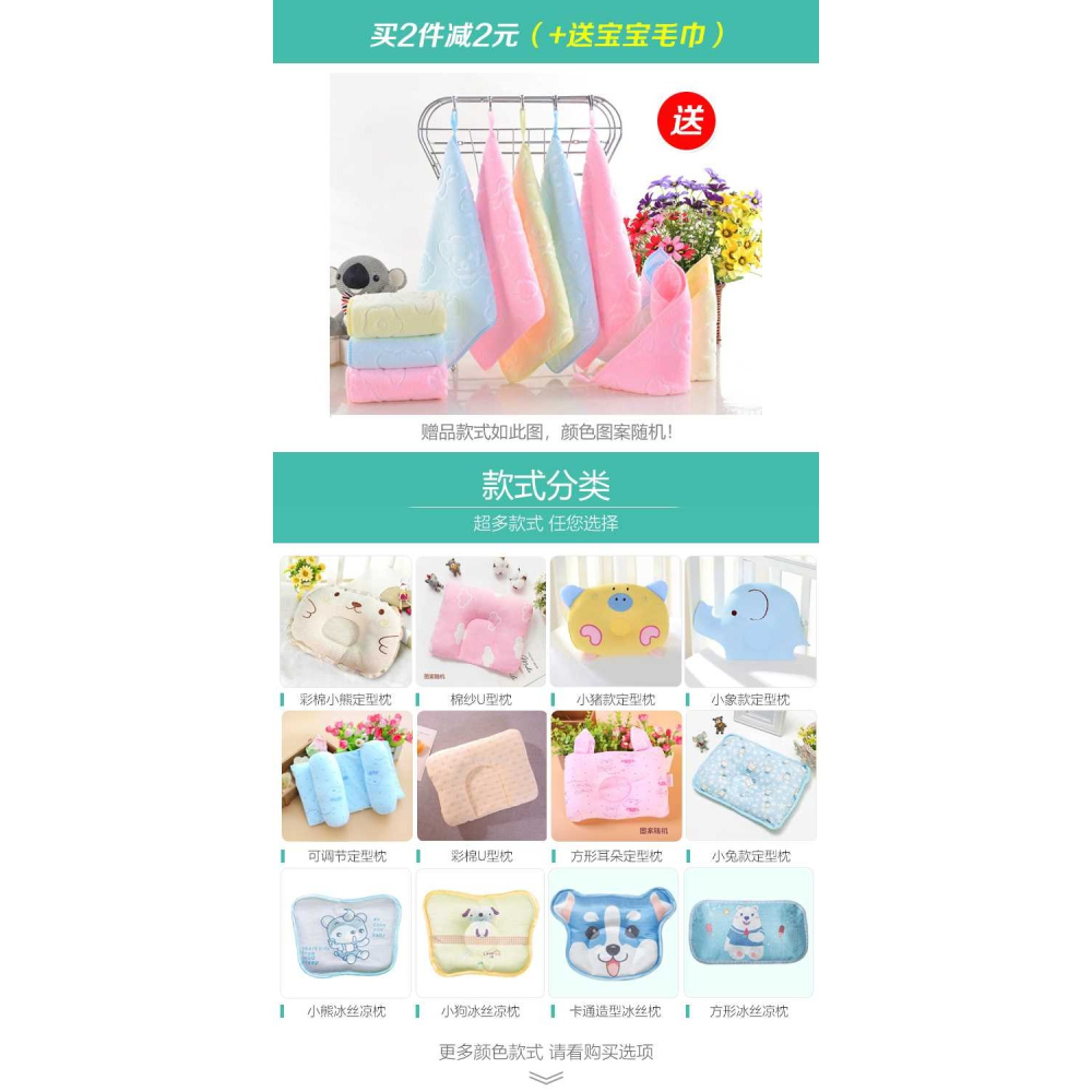 寶寶嬰兒枕頭被子套裝夏季新生嬰兒童定型枕0糾正頭型3小孩矯正防-細節圖5